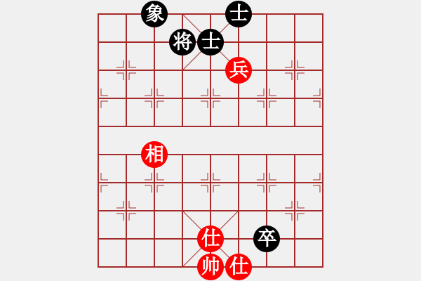 象棋棋譜圖片：彝洲棋俠(8段)-和-弈林道圣(5段) - 步數(shù)：126 