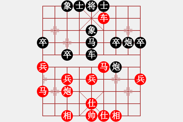 象棋棋譜圖片：彝洲棋俠(8段)-和-弈林道圣(5段) - 步數(shù)：40 