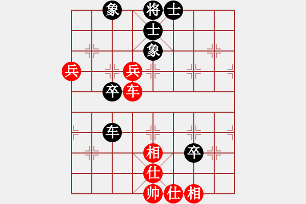 象棋棋譜圖片：彝洲棋俠(8段)-和-弈林道圣(5段) - 步數(shù)：80 