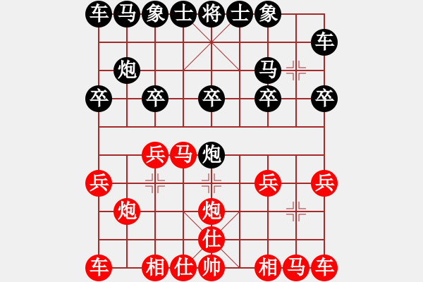 象棋棋譜圖片：開誠相見[紅] -VS- 橫才俊儒[黑] - 步數(shù)：10 