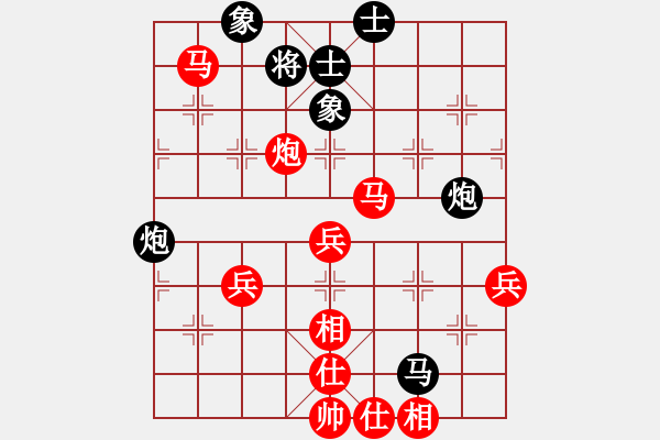 象棋棋譜圖片：芳棋(純?nèi)讼缕?[893812128] 勝 Q★龍豹[672665036] - 步數(shù)：80 