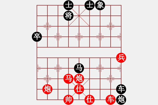 象棋棋譜圖片：山東 李翰林 勝 河北 苗利明 - 步數(shù)：83 