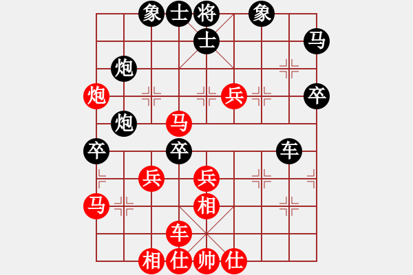 象棋棋譜圖片：越南 賴?yán)硇?負(fù) 北京 王天一 - 步數(shù)：50 