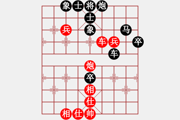 象棋棋譜圖片：越南 賴?yán)硇?負(fù) 北京 王天一 - 步數(shù)：88 