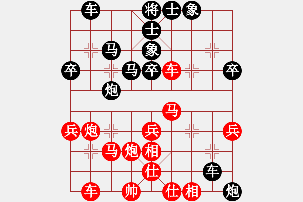 象棋棋譜圖片：佈局新知：高左炮 VS 盤河馬右象最新佈局動態(tài)（之二） - 步數(shù)：40 