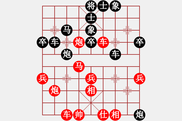 象棋棋譜圖片：佈局新知：高左炮 VS 盤河馬右象最新佈局動態(tài)（之二） - 步數(shù)：50 