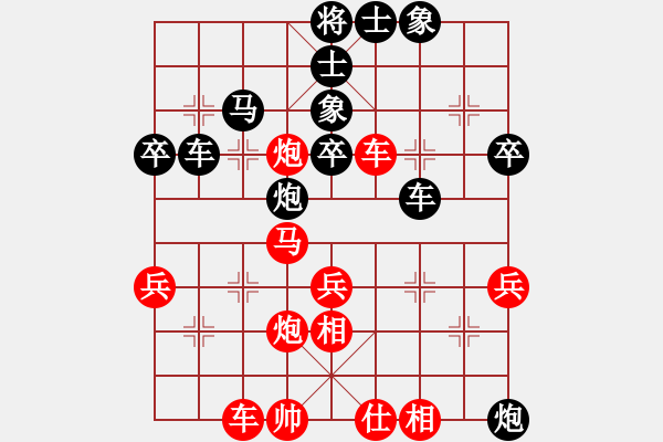 象棋棋譜圖片：佈局新知：高左炮 VS 盤河馬右象最新佈局動態(tài)（之二） - 步數(shù)：52 