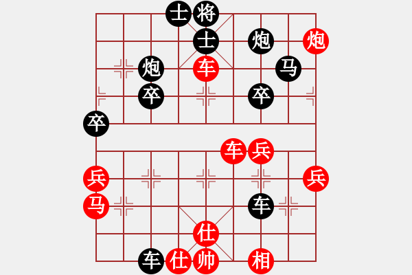 象棋棋譜圖片：河北張家口 侯文博 勝 江西南昌 陳琨 - 步數(shù)：50 