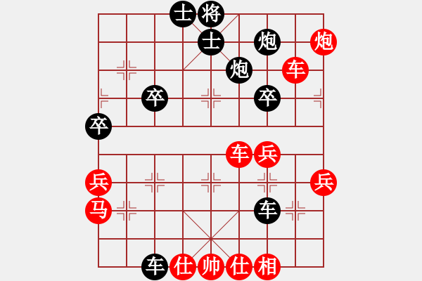 象棋棋譜圖片：河北張家口 侯文博 勝 江西南昌 陳琨 - 步數(shù)：53 