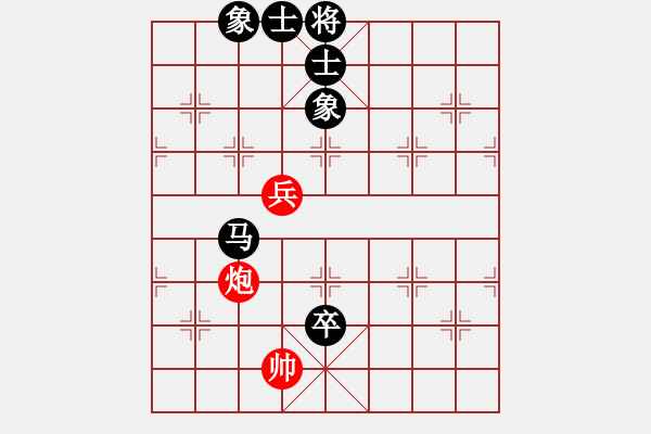 象棋棋譜圖片：楊啟明先負(fù)趙奕帆 - 步數(shù)：127 