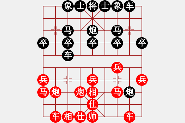 象棋棋譜圖片：楊啟明先負(fù)趙奕帆 - 步數(shù)：20 