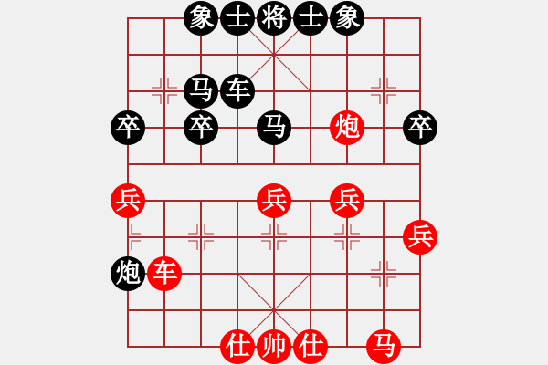 象棋棋譜圖片：楊啟明先負(fù)趙奕帆 - 步數(shù)：40 