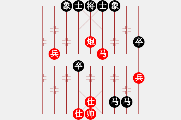 象棋棋譜圖片：楊啟明先負(fù)趙奕帆 - 步數(shù)：70 