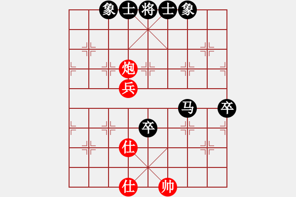 象棋棋譜圖片：楊啟明先負(fù)趙奕帆 - 步數(shù)：90 