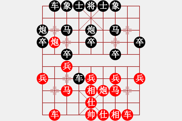 象棋棋譜圖片：良師益友[1526715916] -VS- 嘴角揚(yáng)揚(yáng)[50129759] - 步數(shù)：20 