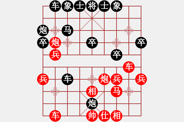 象棋棋譜圖片：良師益友[1526715916] -VS- 嘴角揚(yáng)揚(yáng)[50129759] - 步數(shù)：30 