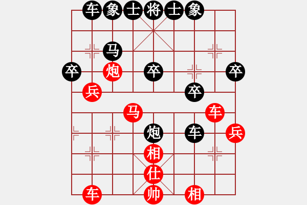 象棋棋譜圖片：良師益友[1526715916] -VS- 嘴角揚(yáng)揚(yáng)[50129759] - 步數(shù)：40 