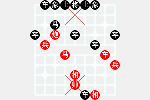 象棋棋譜圖片：良師益友[1526715916] -VS- 嘴角揚(yáng)揚(yáng)[50129759] - 步數(shù)：50 