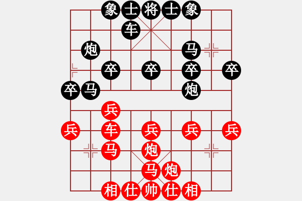 象棋棋譜圖片：快樂每一天[2390140870] -VS- 橫才俊儒[292832991] - 步數(shù)：28 