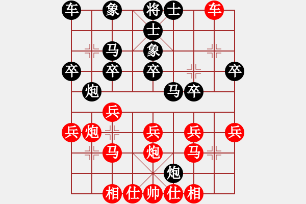 象棋棋譜圖片：小亮-勝-QQ棋友(中炮過河車對屏風(fēng)馬左馬盤河)- - 步數(shù)：20 