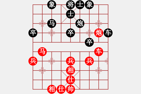 象棋棋譜圖片：小亮-勝-QQ棋友(中炮過河車對屏風(fēng)馬左馬盤河)- - 步數(shù)：50 