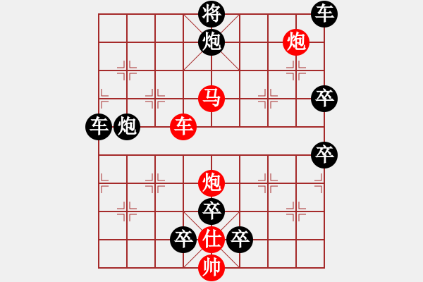 象棋棋譜圖片：《五福臨門》紅先勝 董永明 擬局 - 步數(shù)：20 