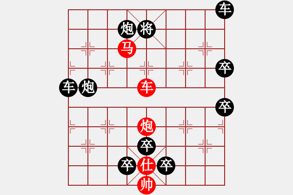 象棋棋譜圖片：《五福臨門》紅先勝 董永明 擬局 - 步數(shù)：31 