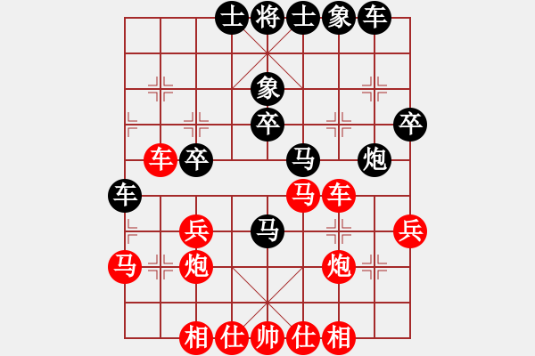 象棋棋譜圖片：74屆大興月賽4程長亮后勝陳諾5 - 步數(shù)：30 