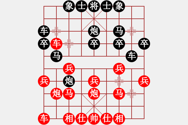 象棋棋譜圖片：曾今滄海(4段)-負(fù)-費計(9級) - 步數(shù)：20 