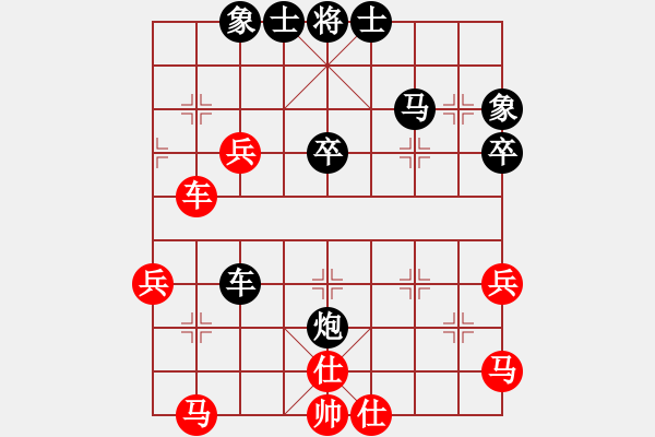 象棋棋譜圖片：曾今滄海(4段)-負(fù)-費計(9級) - 步數(shù)：52 