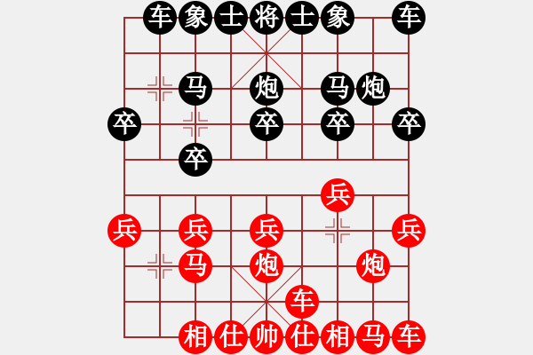 象棋棋譜圖片：倚天高手VS陳氏獵人(2016 10 13 星期四) - 步數(shù)：10 