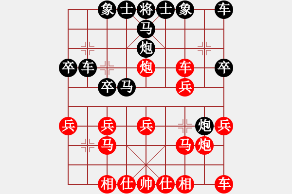 象棋棋譜圖片：倚天高手VS陳氏獵人(2016 10 13 星期四) - 步數(shù)：20 