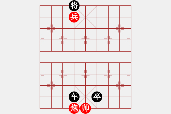 象棋棋譜圖片：006 - 步數(shù)：7 