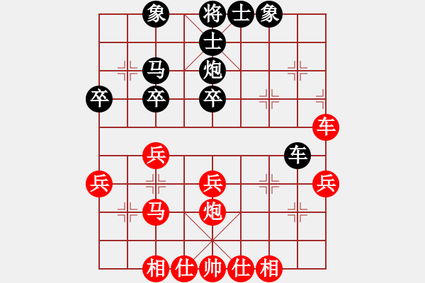 象棋棋譜圖片：魔帥(4弦)-勝-妙手江南(9弦) - 步數(shù)：30 