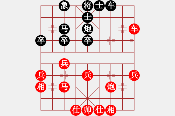 象棋棋譜圖片：魔帥(4弦)-勝-妙手江南(9弦) - 步數(shù)：40 