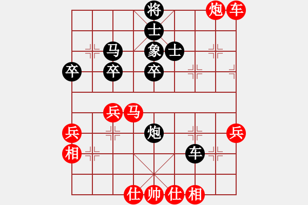 象棋棋譜圖片：魔帥(4弦)-勝-妙手江南(9弦) - 步數(shù)：50 