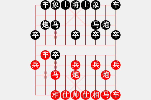 象棋棋谱图片：坐山客[红] -红先和- 双儿[黑] - 步数：10 