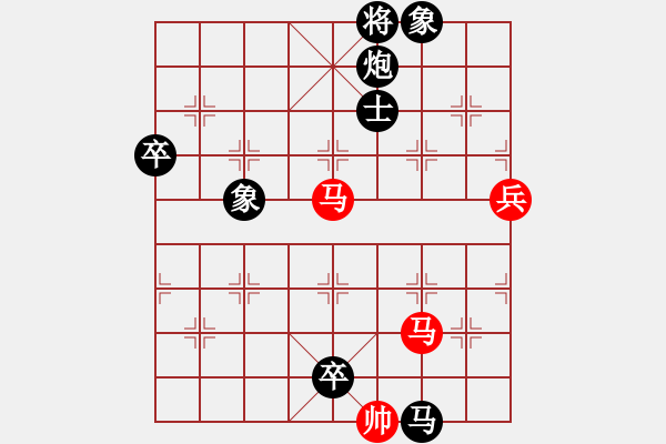 象棋棋谱图片：坐山客[红] -红先和- 双儿[黑] - 步数：130 