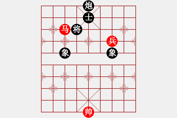 象棋棋谱图片：坐山客[红] -红先和- 双儿[黑] - 步数：170 