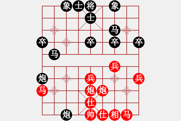 象棋棋谱图片：坐山客[红] -红先和- 双儿[黑] - 步数：30 