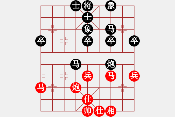 象棋棋谱图片：坐山客[红] -红先和- 双儿[黑] - 步数：40 