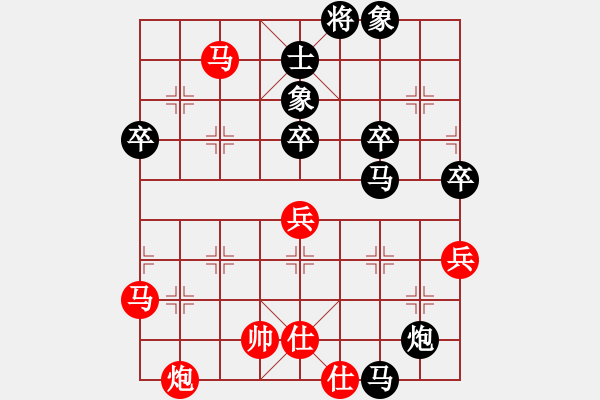 象棋棋谱图片：坐山客[红] -红先和- 双儿[黑] - 步数：70 