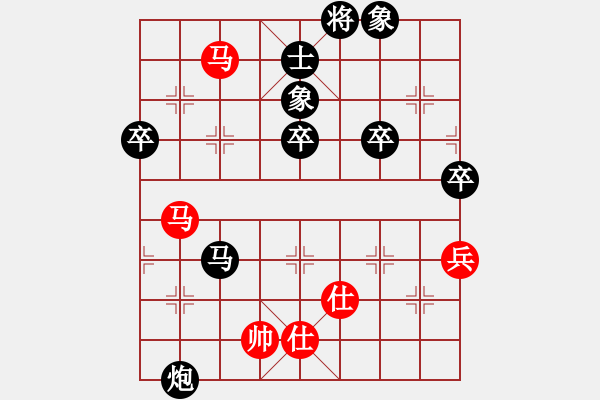 象棋棋谱图片：坐山客[红] -红先和- 双儿[黑] - 步数：80 