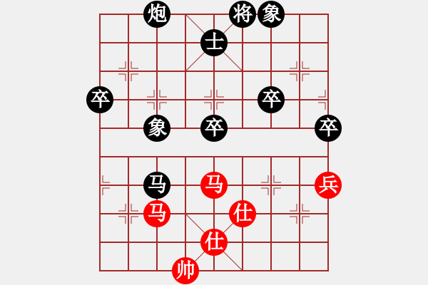 象棋棋谱图片：坐山客[红] -红先和- 双儿[黑] - 步数：90 