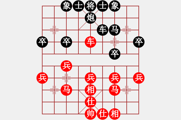 象棋棋譜圖片：來(lái)賓 吳宗秀 勝 防城港 盤(pán)寶光 - 步數(shù)：30 