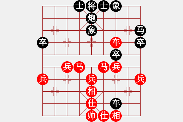 象棋棋譜圖片：來(lái)賓 吳宗秀 勝 防城港 盤(pán)寶光 - 步數(shù)：40 