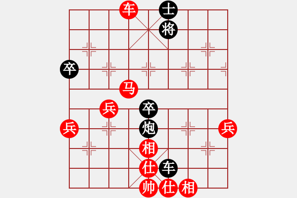 象棋棋譜圖片：來(lái)賓 吳宗秀 勝 防城港 盤(pán)寶光 - 步數(shù)：60 