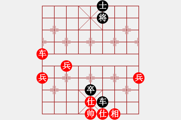 象棋棋譜圖片：來(lái)賓 吳宗秀 勝 防城港 盤(pán)寶光 - 步數(shù)：67 