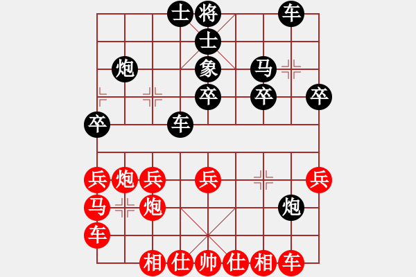 象棋棋譜圖片：碧血洗銀槍(月將)-和-無聊走兩步(日帥) - 步數(shù)：30 