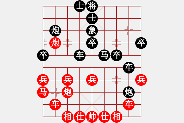 象棋棋譜圖片：碧血洗銀槍(月將)-和-無聊走兩步(日帥) - 步數(shù)：40 